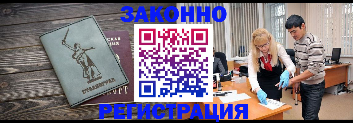 форма 3 в Калининграде